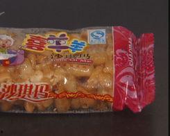 沙琪玛爆料视频大全集最新,揭秘幕后真相与精彩瞬间